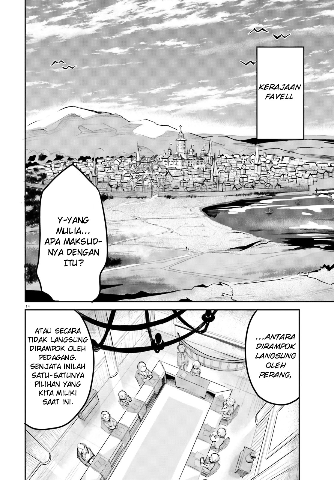 Suuji de Sukuu! Jakushou Kokka Chapter 1