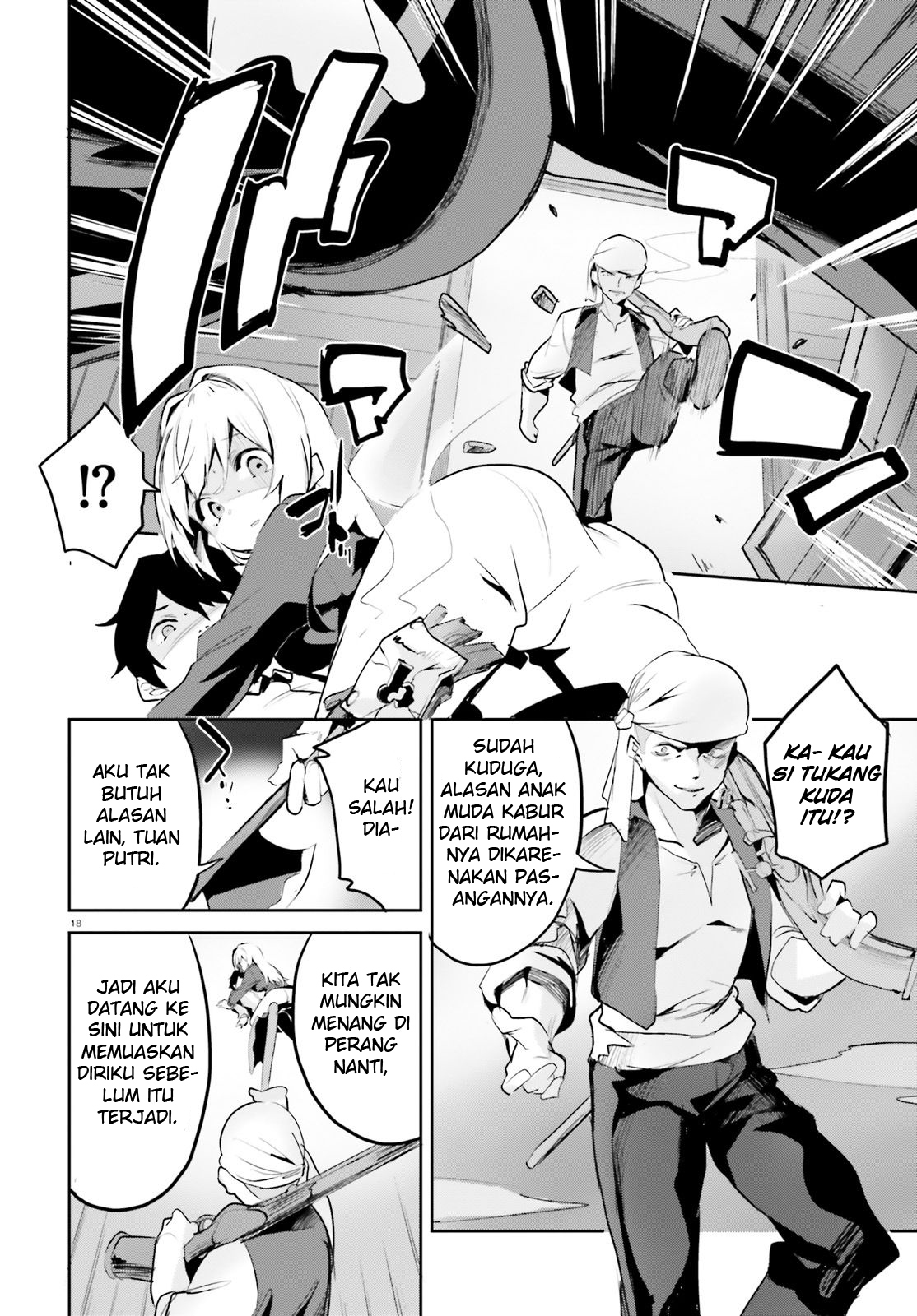 Suuji de Sukuu! Jakushou Kokka Chapter 2