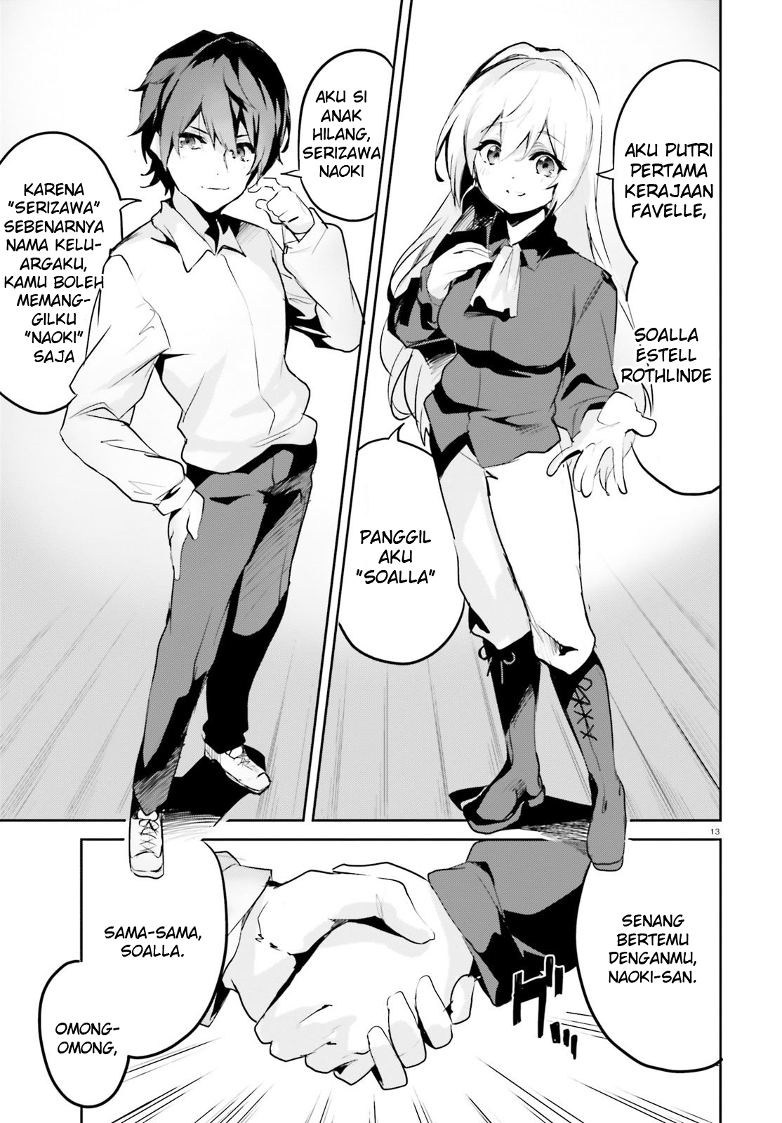 Suuji de Sukuu! Jakushou Kokka Chapter 2