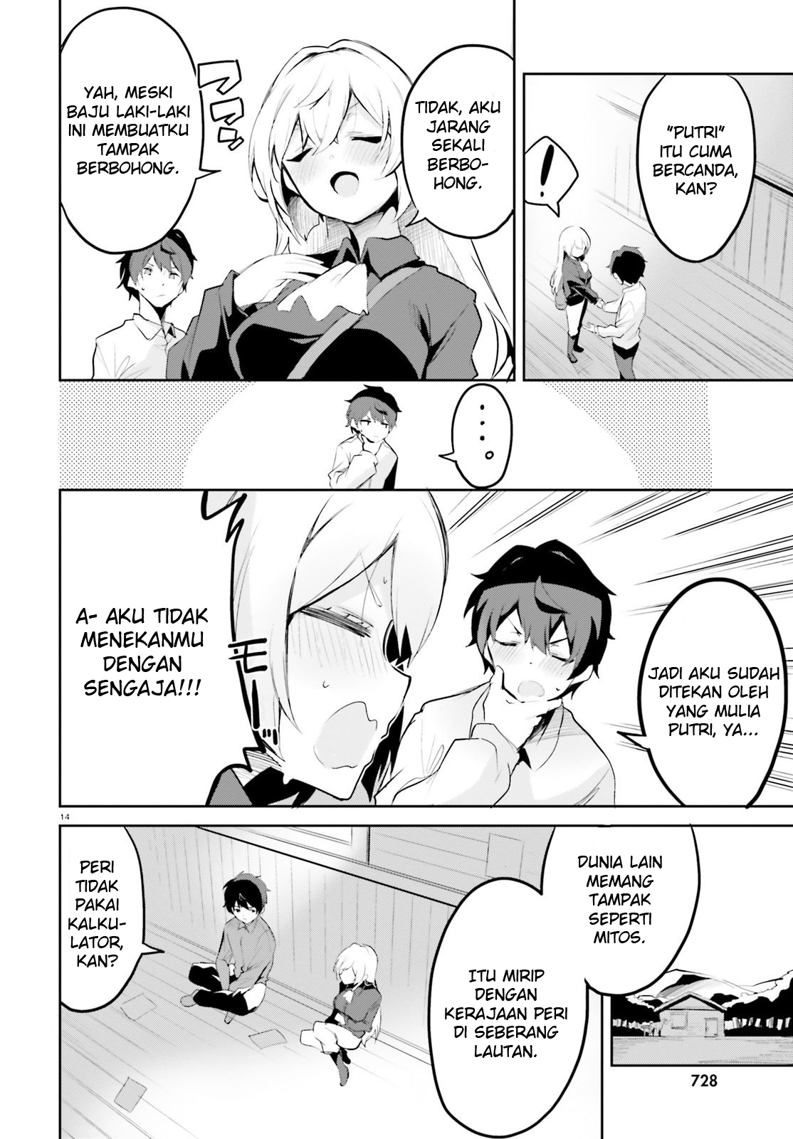 Suuji de Sukuu! Jakushou Kokka Chapter 2