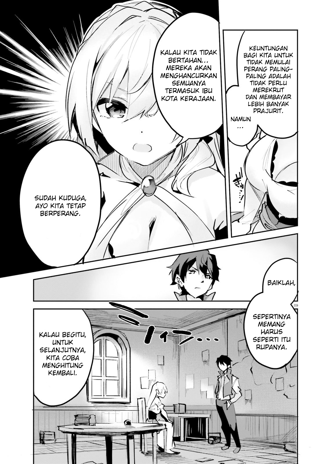 Suuji de Sukuu! Jakushou Kokka Chapter 4