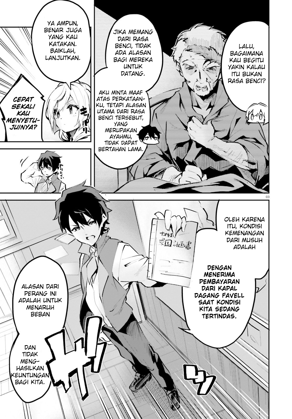 Suuji de Sukuu! Jakushou Kokka Chapter 4