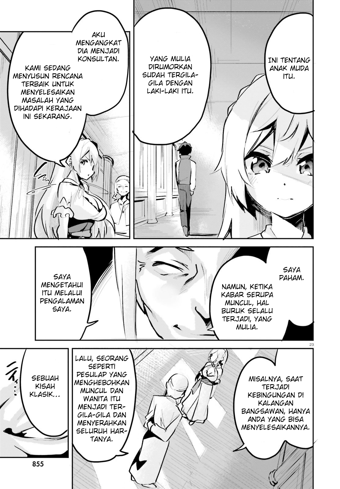 Suuji de Sukuu! Jakushou Kokka Chapter 4