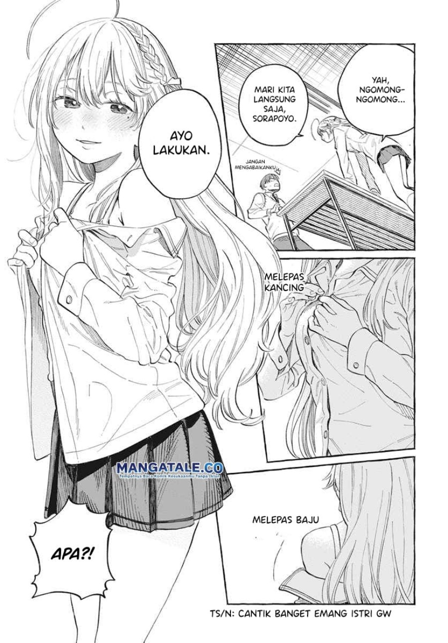 Boku no Suki na Hito ga Suki na Hito Chapter 1