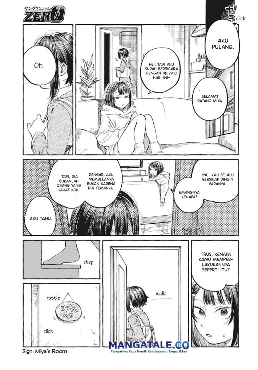 Boku no Suki na Hito ga Suki na Hito Chapter 1