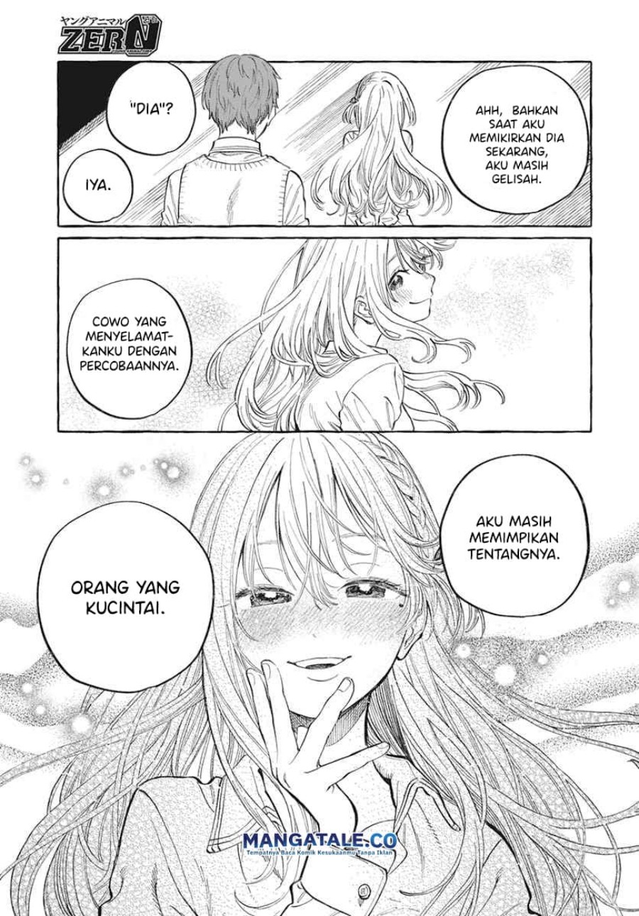 Boku no Suki na Hito ga Suki na Hito Chapter 1