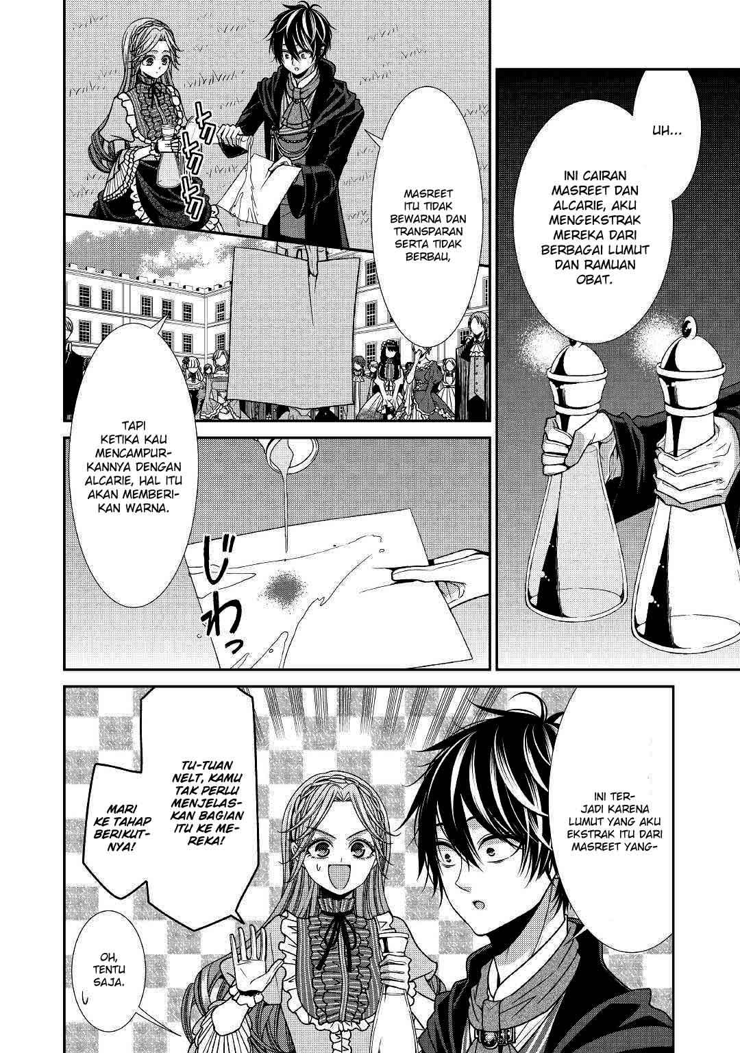 Jishou Akuyaku Reijou na Konyakusha no Kansatsu Kiroku Chapter 14