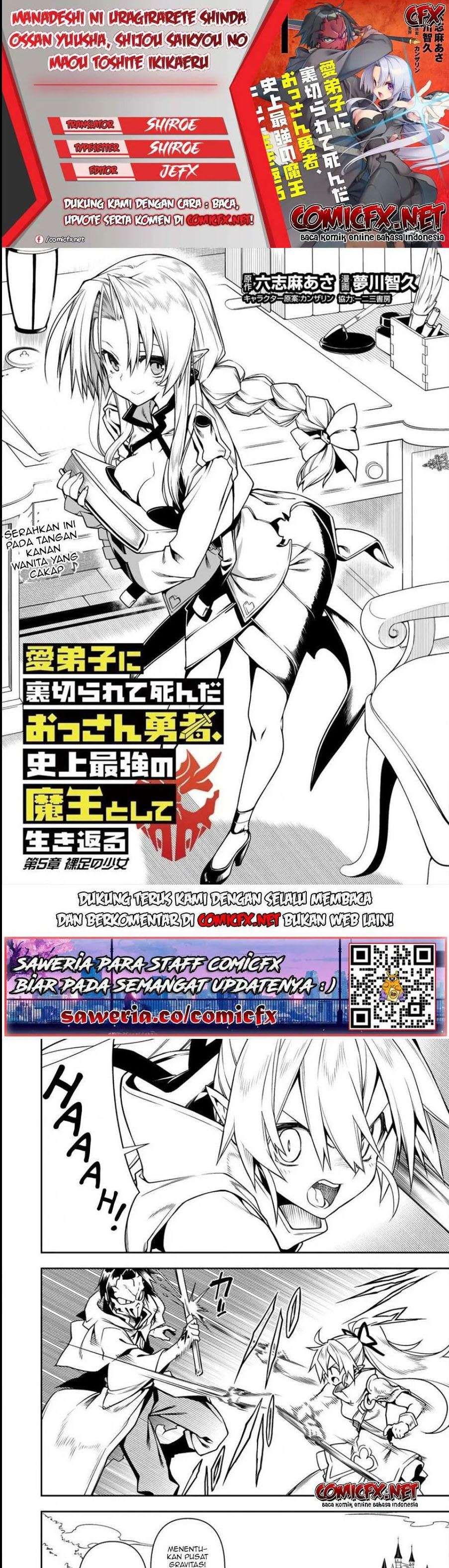 Manadeshi ni Uragirarete Shinda Ossan Yuusha, Shijou Saikyou no Maou Toshite Ikikaeru Chapter 5