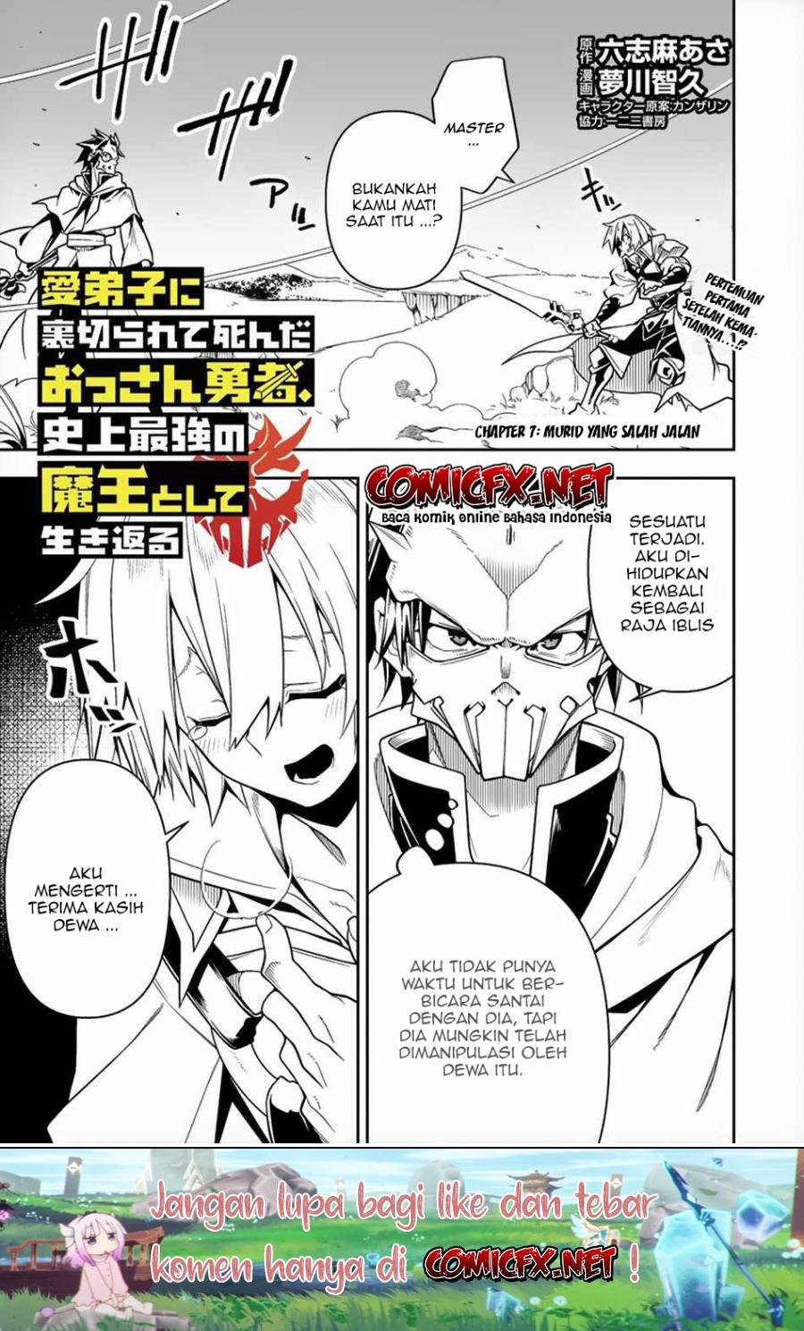 Manadeshi ni Uragirarete Shinda Ossan Yuusha, Shijou Saikyou no Maou Toshite Ikikaeru Chapter 7