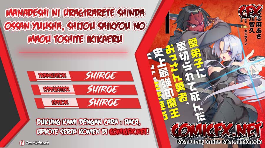 Manadeshi ni Uragirarete Shinda Ossan Yuusha, Shijou Saikyou no Maou Toshite Ikikaeru Chapter 7