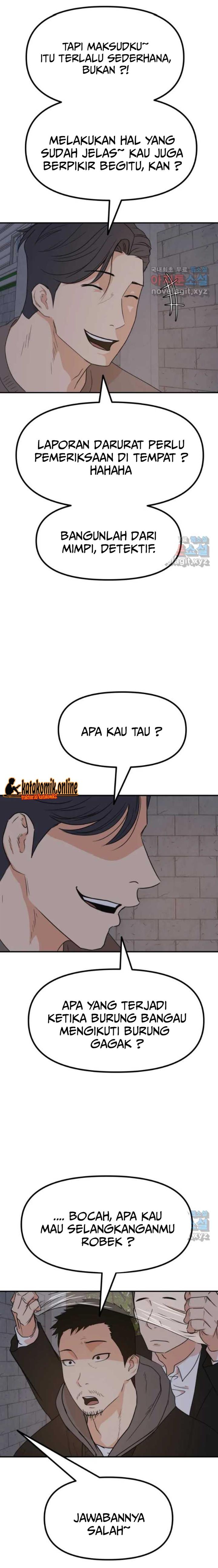 Guard Pass Chapter 85