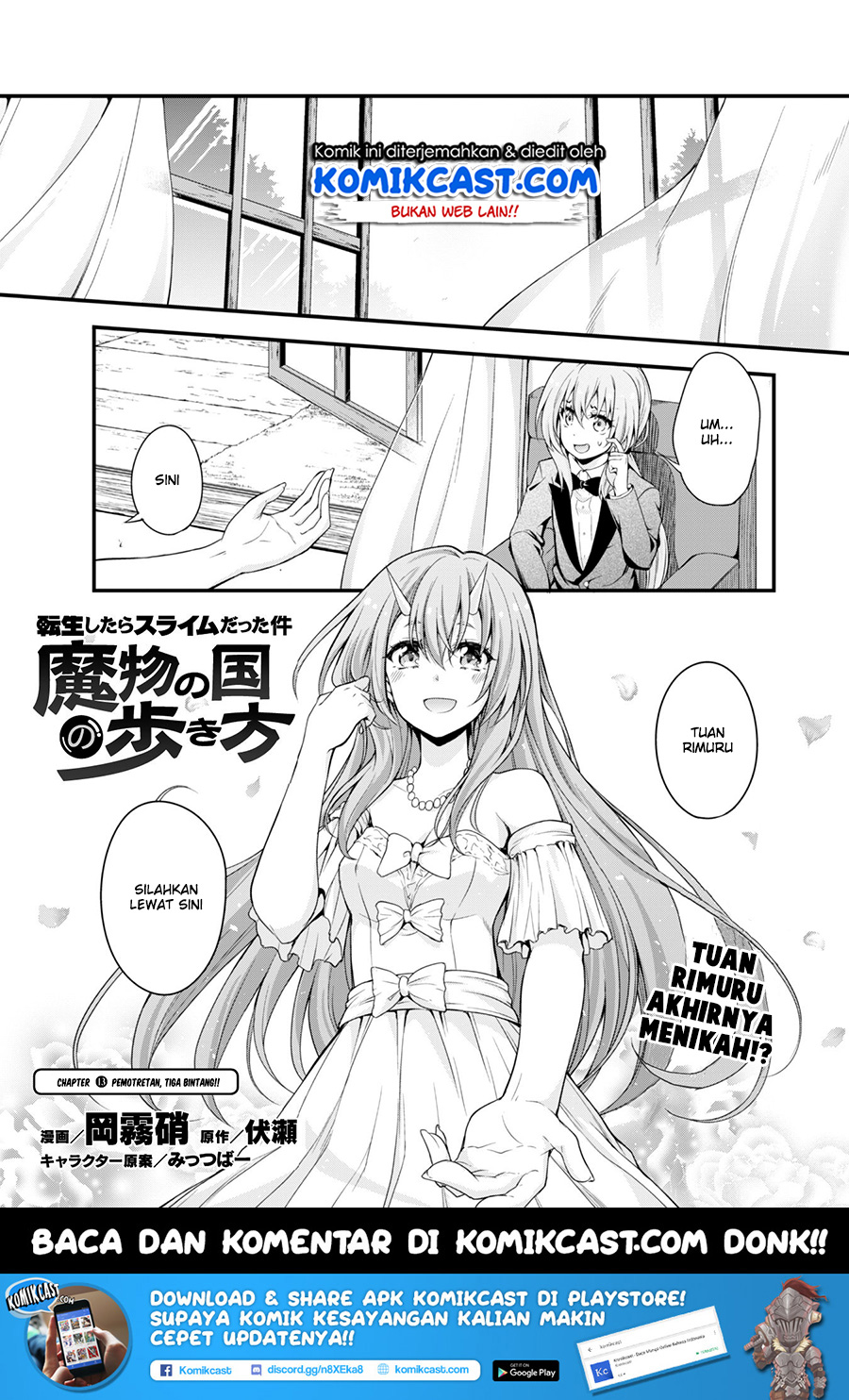 Tensei Shitara Slime Datta Ken Spin Off Chapter 13