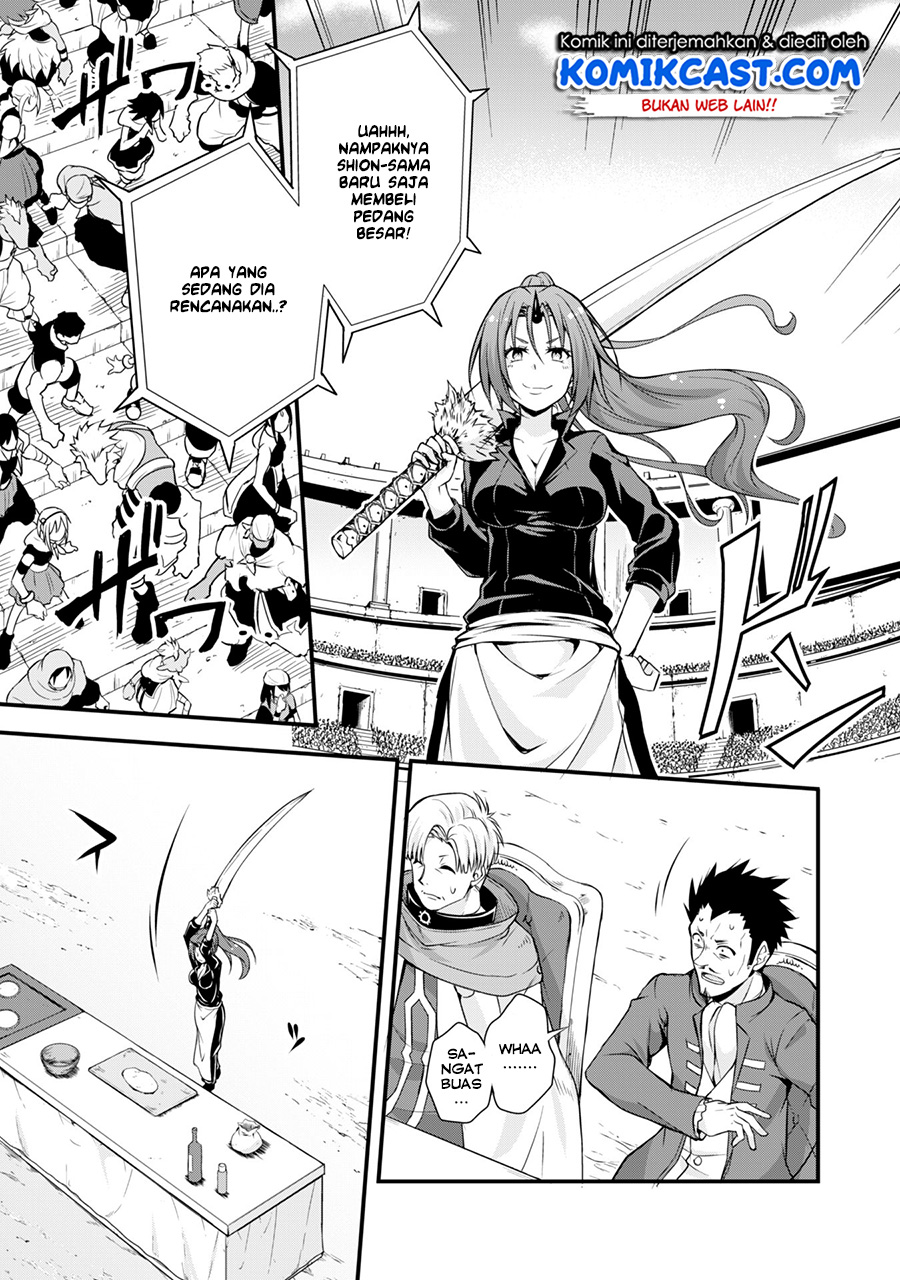 Tensei Shitara Slime Datta Ken Spin Off Chapter 17