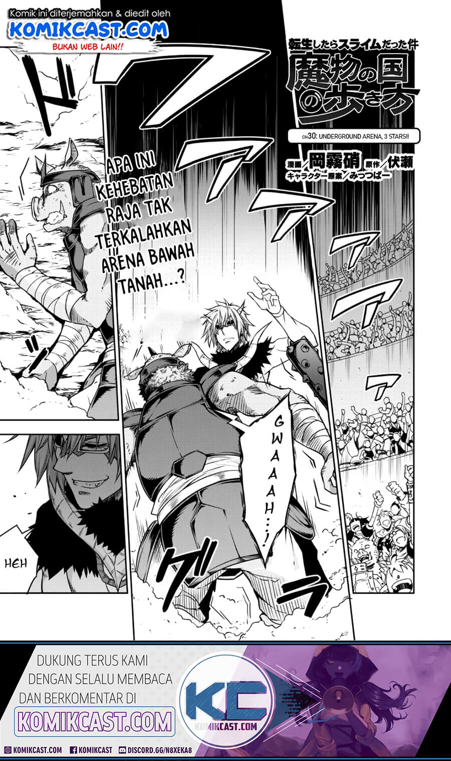 Tensei Shitara Slime Datta Ken Spin Off Chapter 30