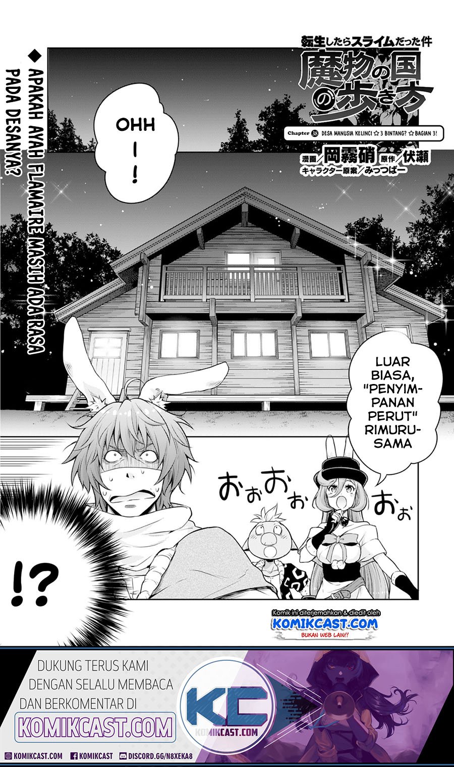 Tensei Shitara Slime Datta Ken Spin Off Chapter 38