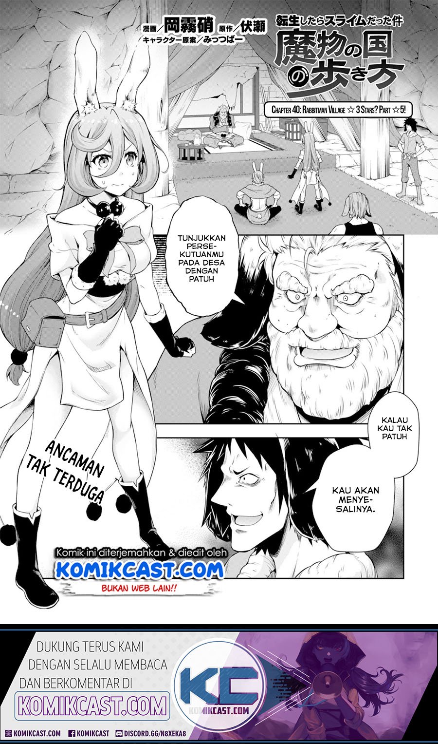 Tensei Shitara Slime Datta Ken Spin Off Chapter 40