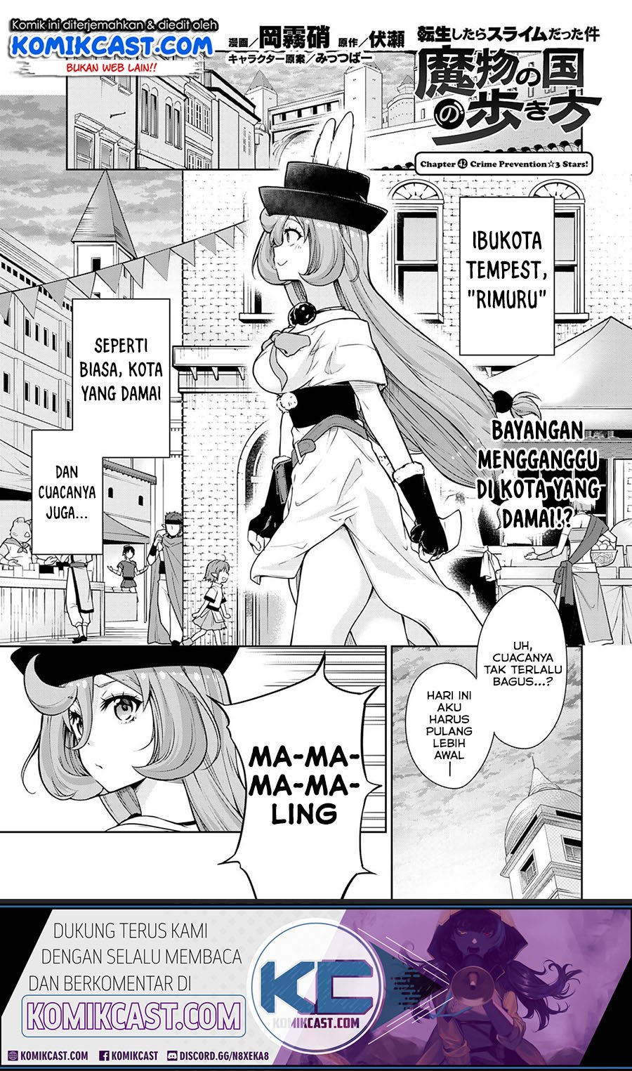 Tensei Shitara Slime Datta Ken Spin Off Chapter 42