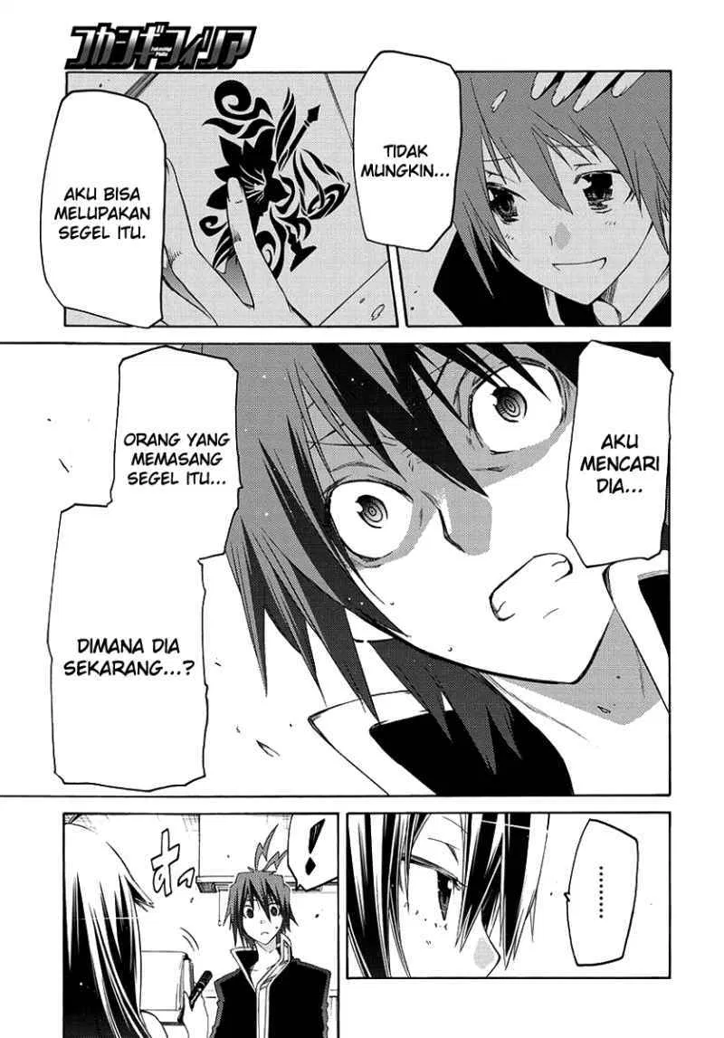 Fukashigi Philia Chapter 1