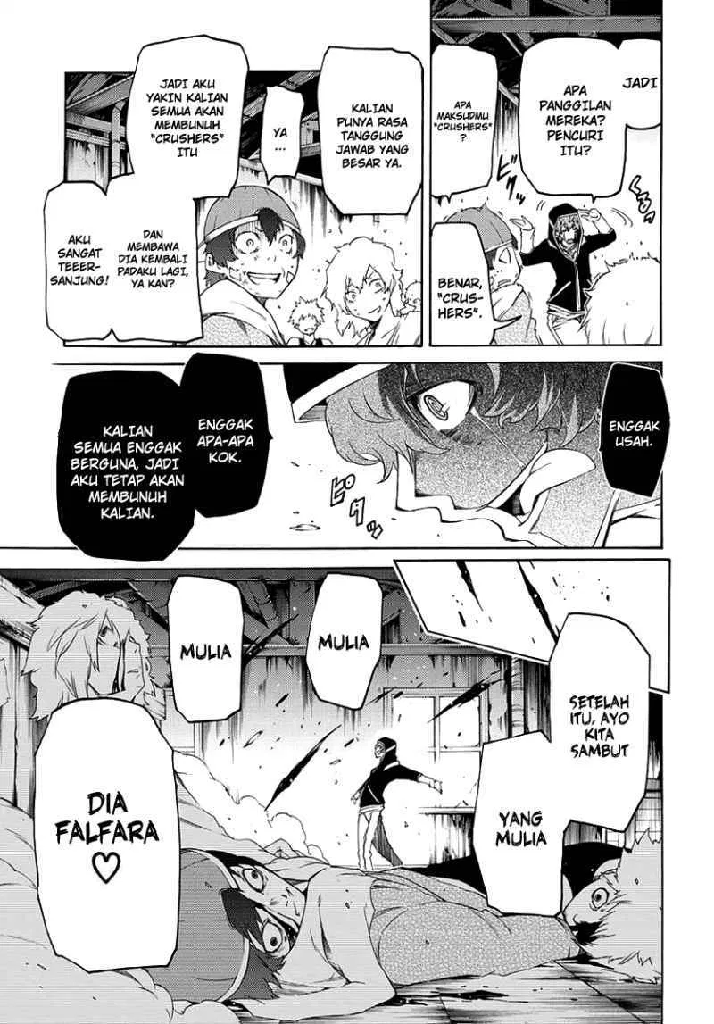 Fukashigi Philia Chapter 1