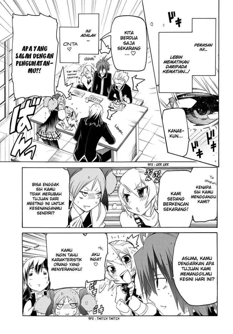 Fukashigi Philia Chapter 3