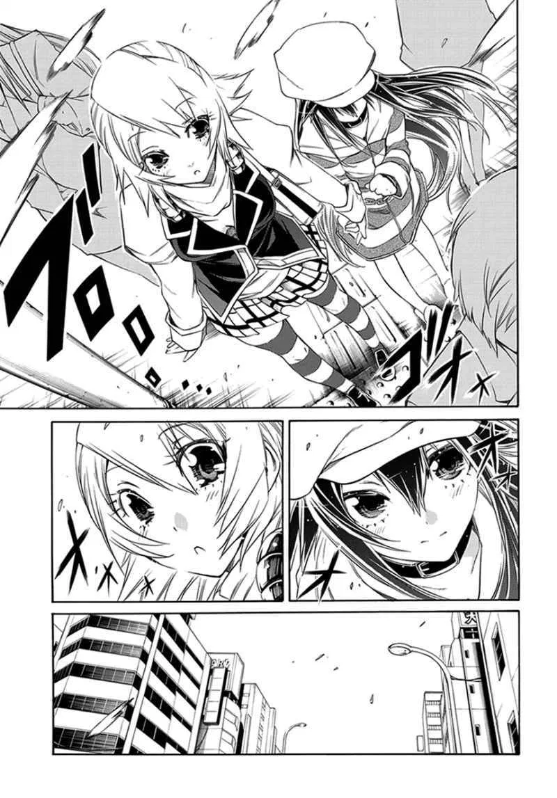 Fukashigi Philia Chapter 3