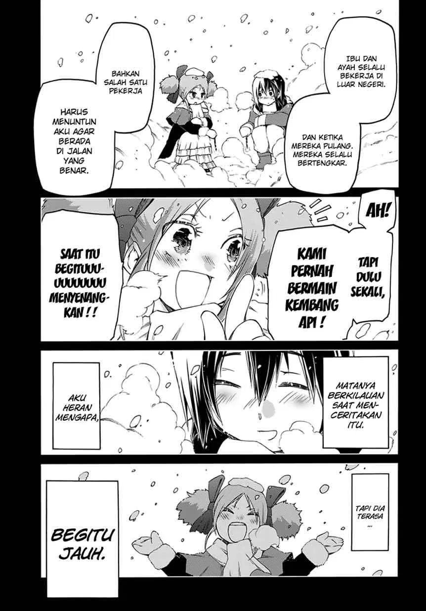 Fukashigi Philia Chapter 7