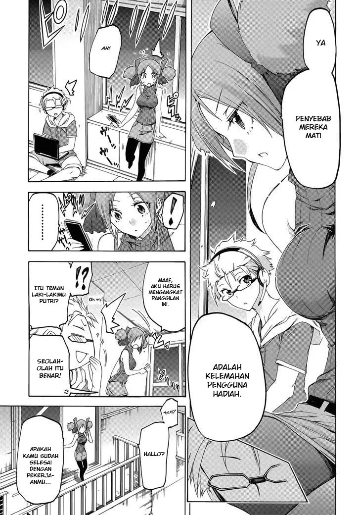 Fukashigi Philia Chapter 12