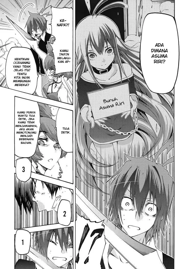 Fukashigi Philia Chapter 12