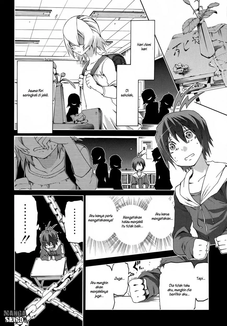 Fukashigi Philia Chapter 14