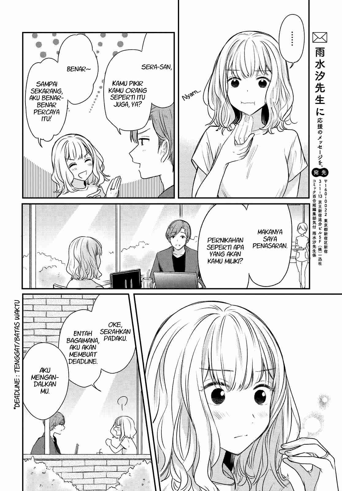 Onna Tomodachi to Kekkon Shitemita Chapter 2