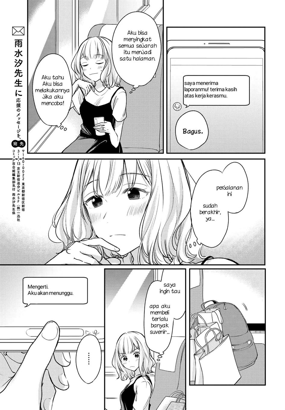 Onna Tomodachi to Kekkon Shitemita Chapter 6