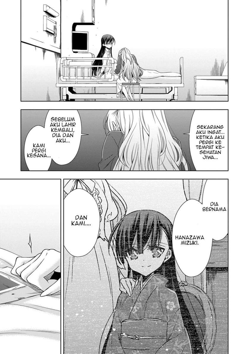 Kyuuketsuki-chan to Kouhai-chan Chapter 13