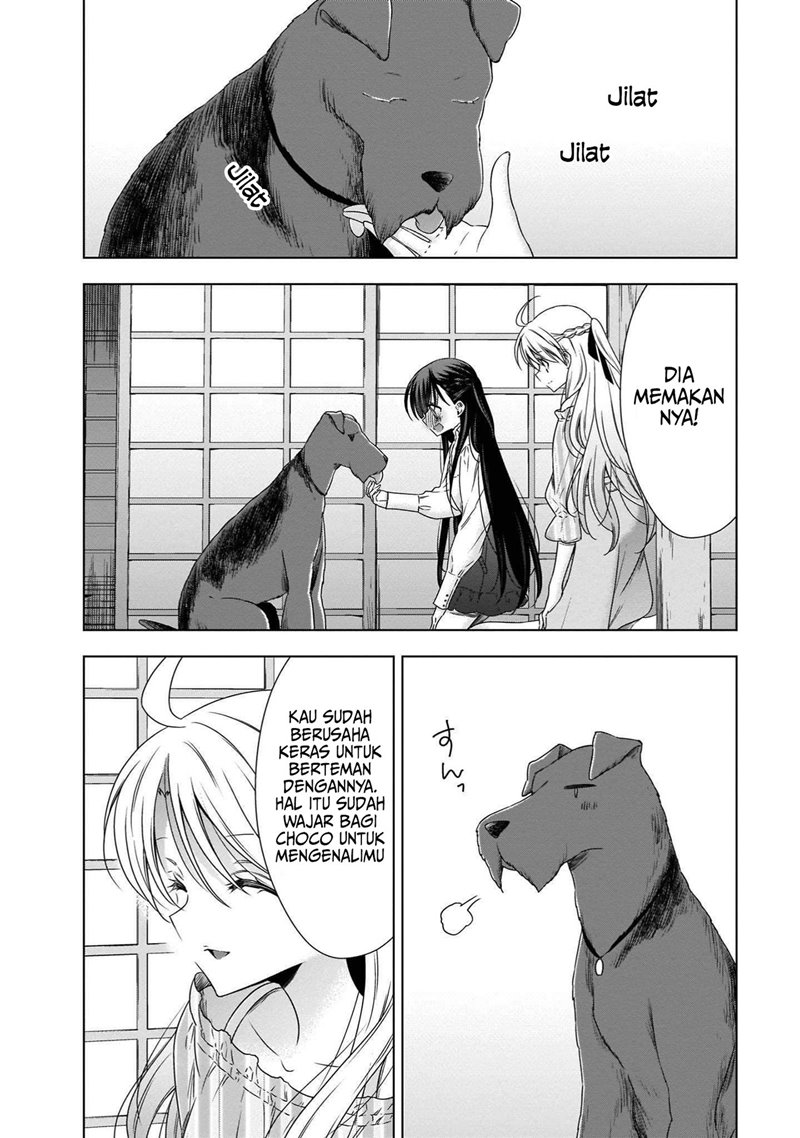 Kyuuketsuki-chan to Kouhai-chan Chapter 17