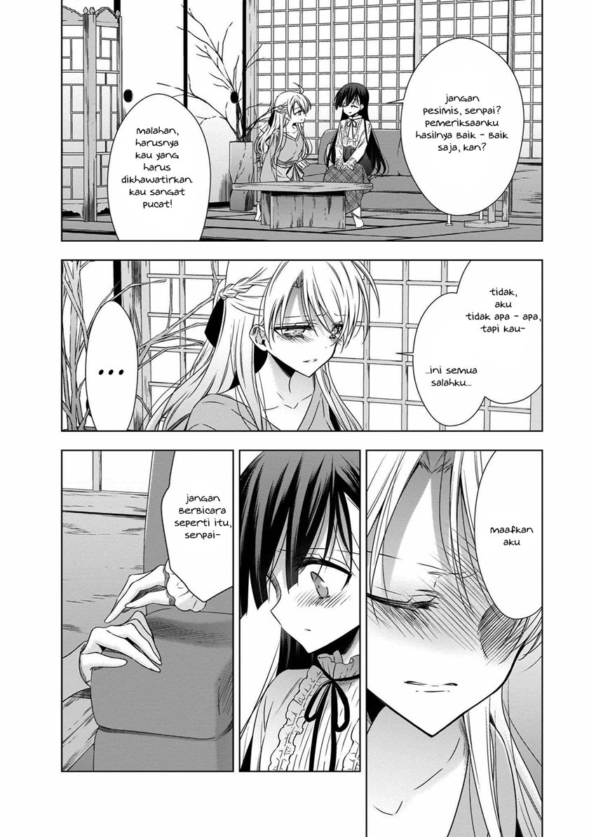 Kyuuketsuki-chan to Kouhai-chan Chapter 18