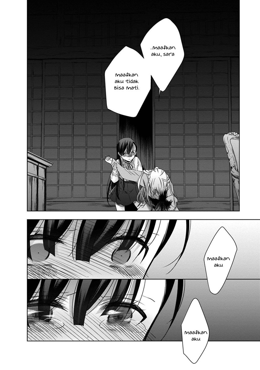 Kyuuketsuki-chan to Kouhai-chan Chapter 18