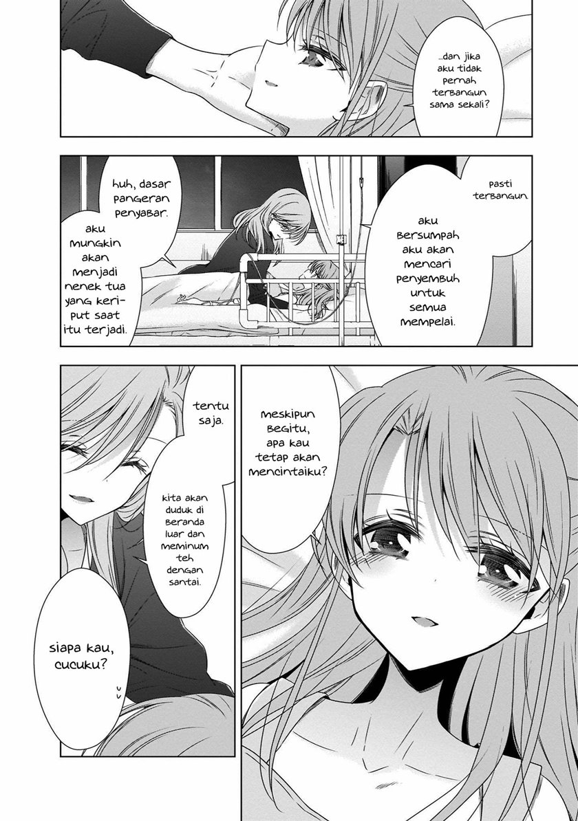 Kyuuketsuki-chan to Kouhai-chan Chapter 19