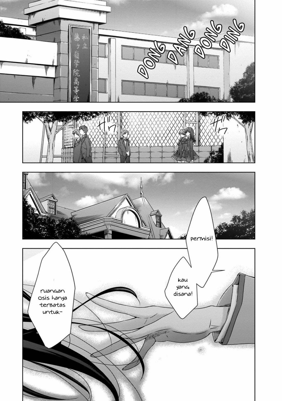 Kyuuketsuki-chan to Kouhai-chan Chapter 22