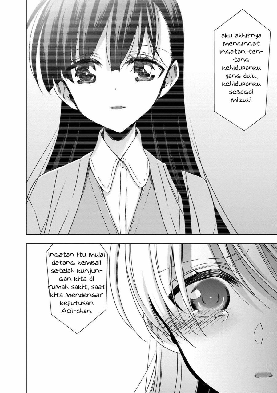 Kyuuketsuki-chan to Kouhai-chan Chapter 22