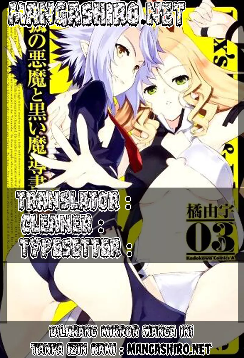 Kitsune no Akuma to Kuroi Madousho Chapter 17