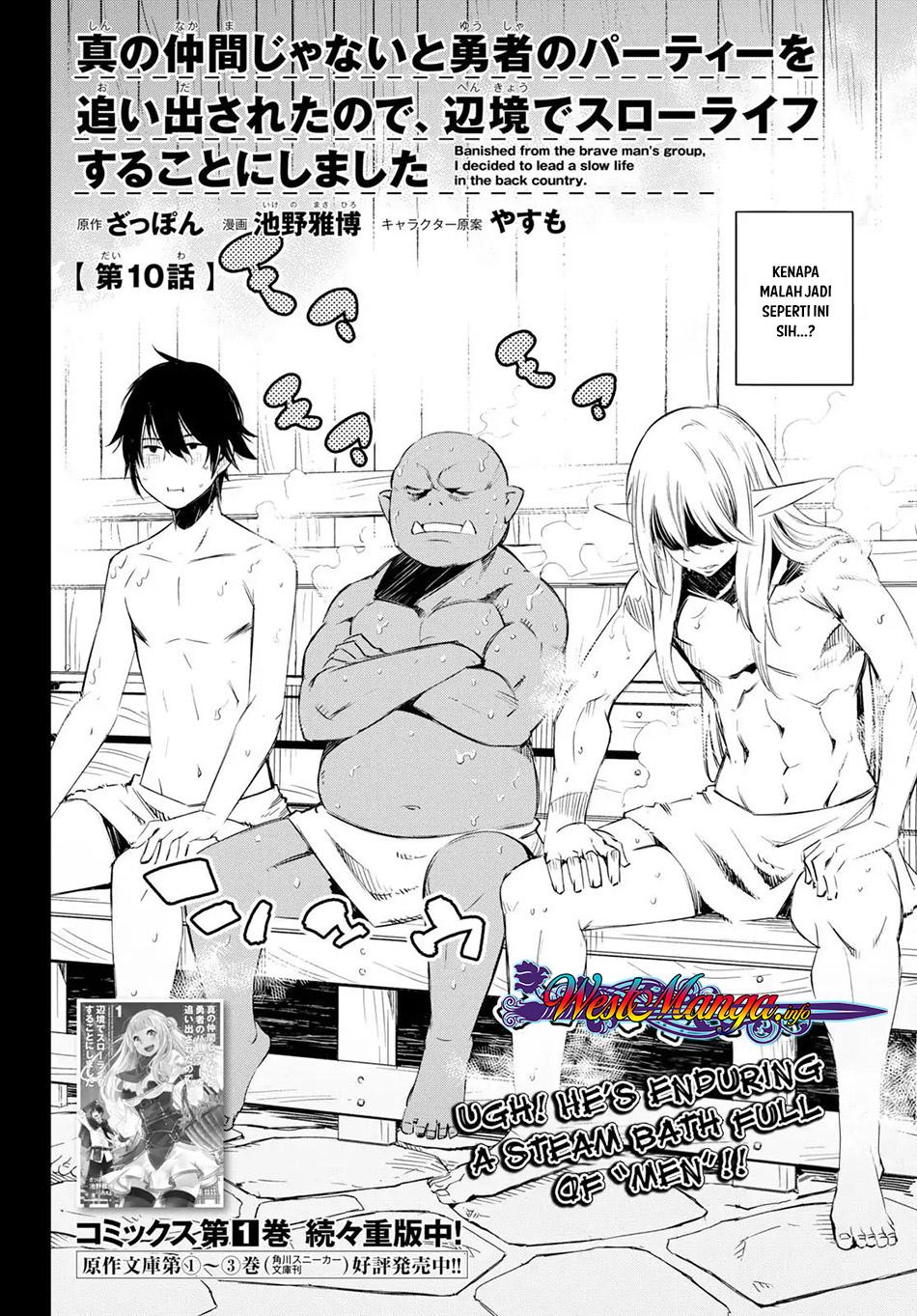 Shin no Nakama janai to Yuusha no Party wo Oidasareta node, Henkyou de Slow Life suru Koto ni shimashita Chapter 10