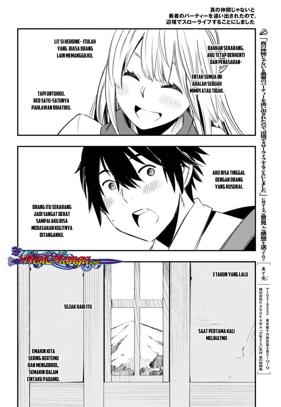 Shin no Nakama janai to Yuusha no Party wo Oidasareta node, Henkyou de Slow Life suru Koto ni shimashita Chapter 12