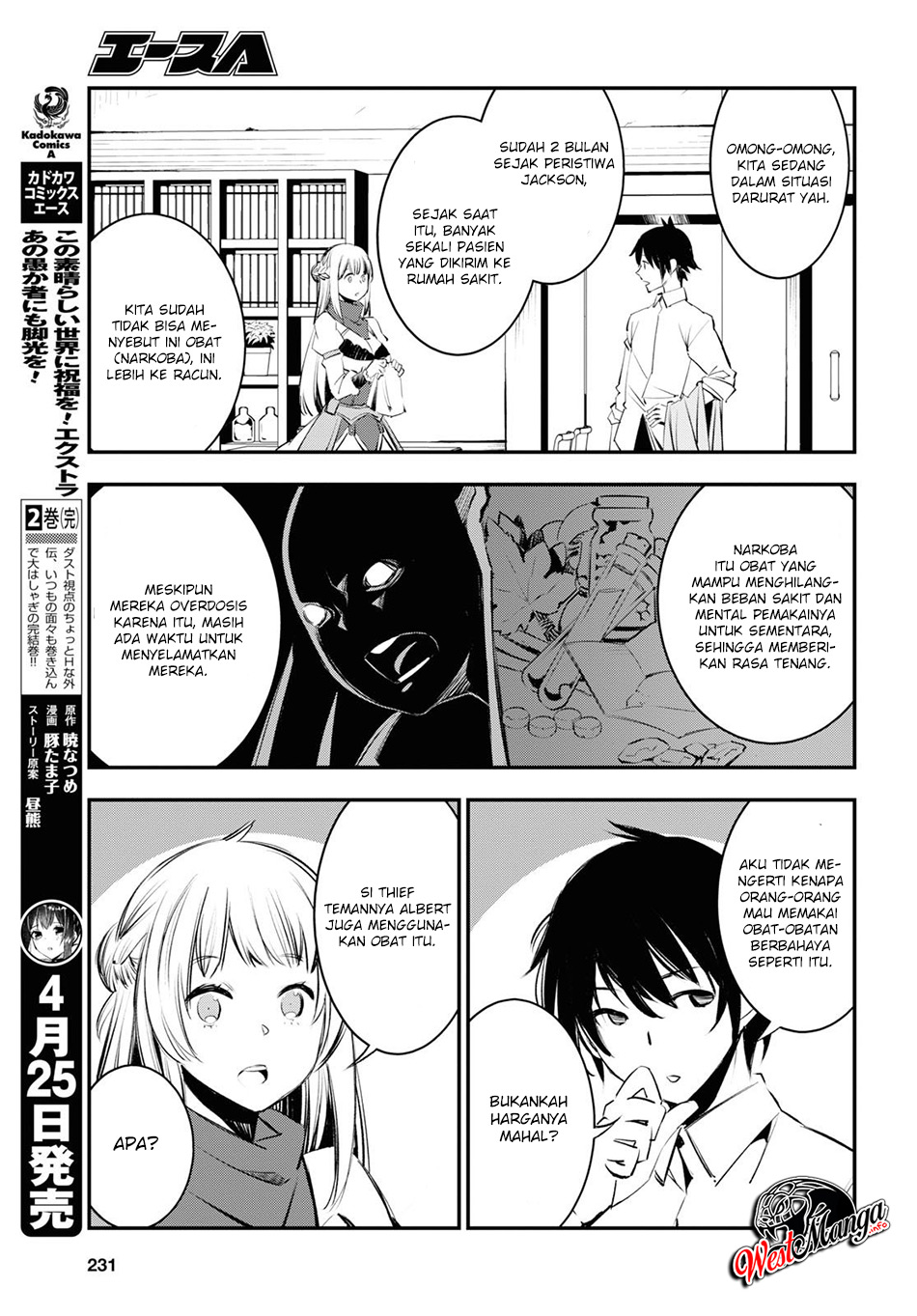 Shin no Nakama janai to Yuusha no Party wo Oidasareta node, Henkyou de Slow Life suru Koto ni shimashita Chapter 21