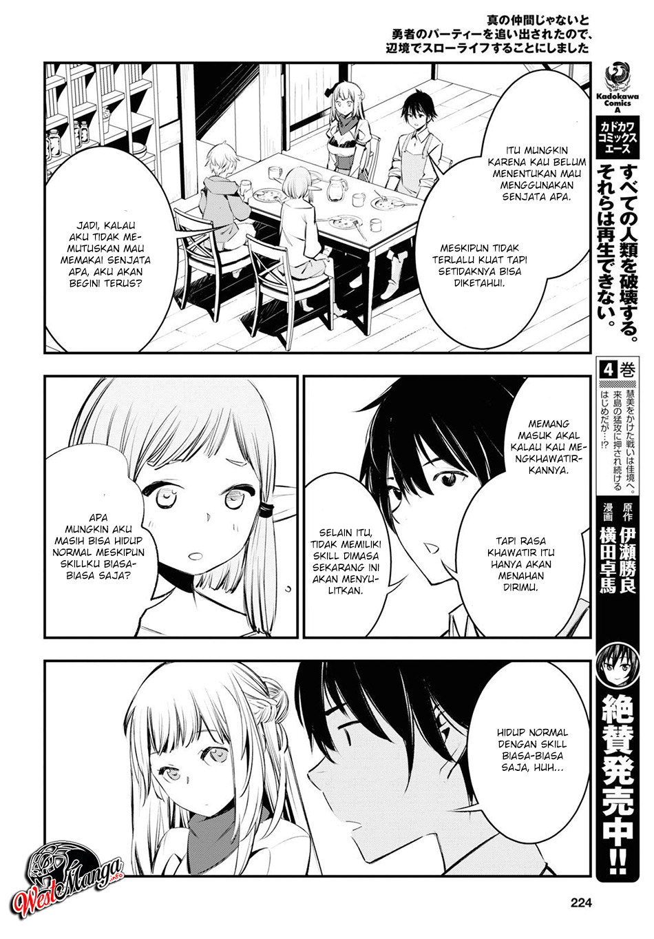 Shin no Nakama janai to Yuusha no Party wo Oidasareta node, Henkyou de Slow Life suru Koto ni shimashita Chapter 21