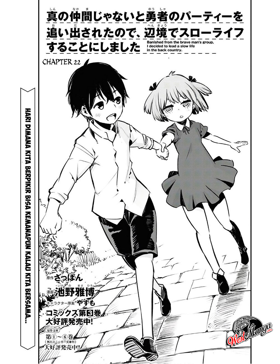 Shin no Nakama janai to Yuusha no Party wo Oidasareta node, Henkyou de Slow Life suru Koto ni shimashita Chapter 22