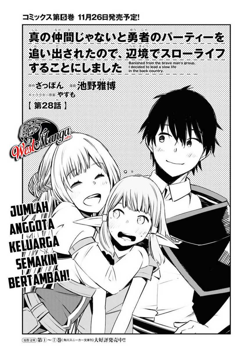 Shin no Nakama janai to Yuusha no Party wo Oidasareta node, Henkyou de Slow Life suru Koto ni shimashita Chapter 28