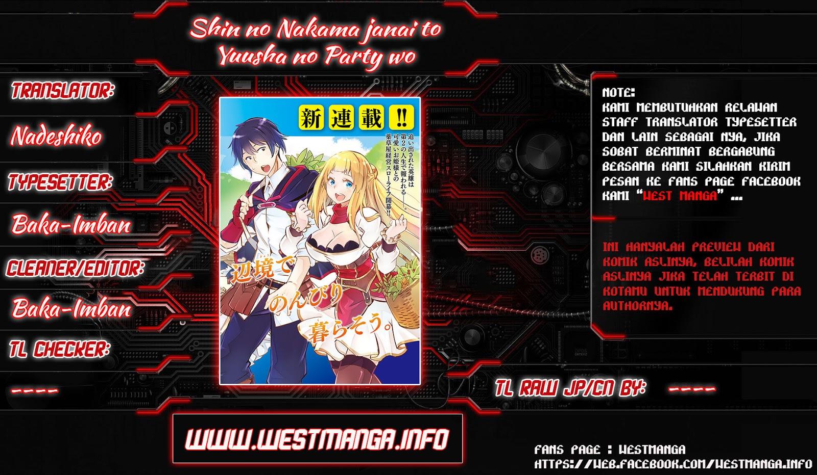 Shin no Nakama janai to Yuusha no Party wo Oidasareta node, Henkyou de Slow Life suru Koto ni shimashita Chapter 3