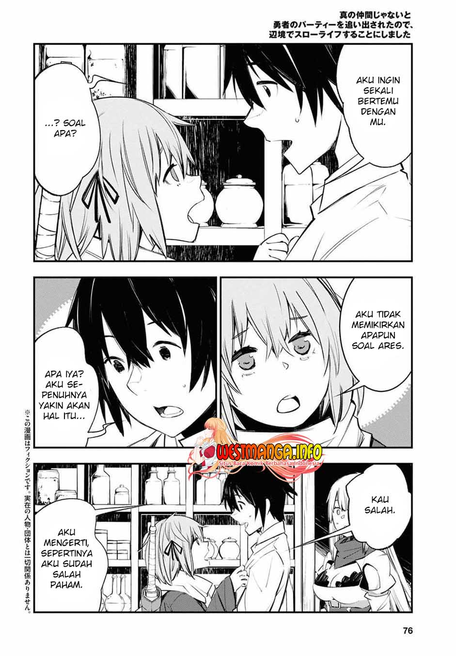 Shin no Nakama janai to Yuusha no Party wo Oidasareta node, Henkyou de Slow Life suru Koto ni shimashita Chapter 45