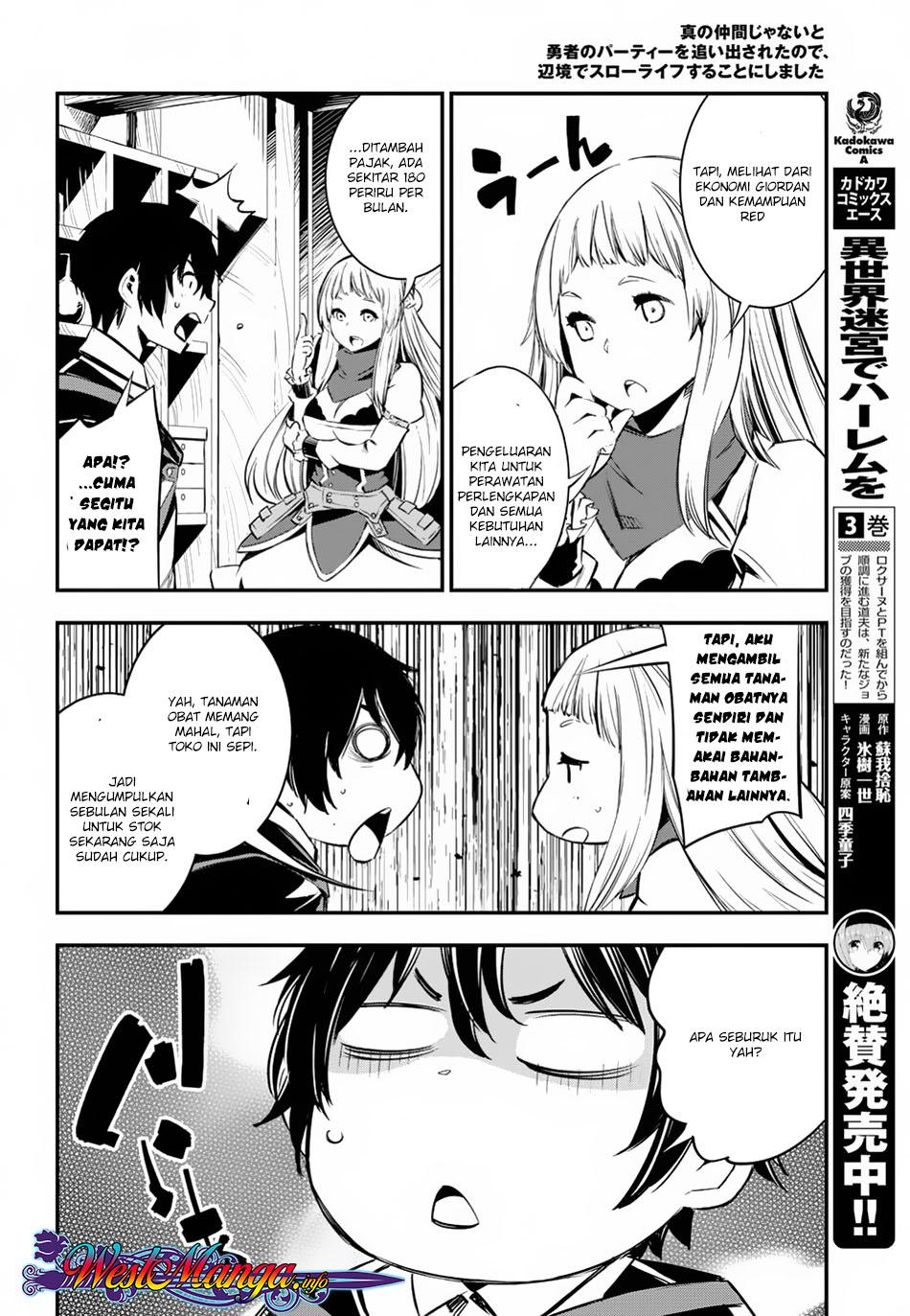 Shin no Nakama janai to Yuusha no Party wo Oidasareta node, Henkyou de Slow Life suru Koto ni shimashita Chapter 5