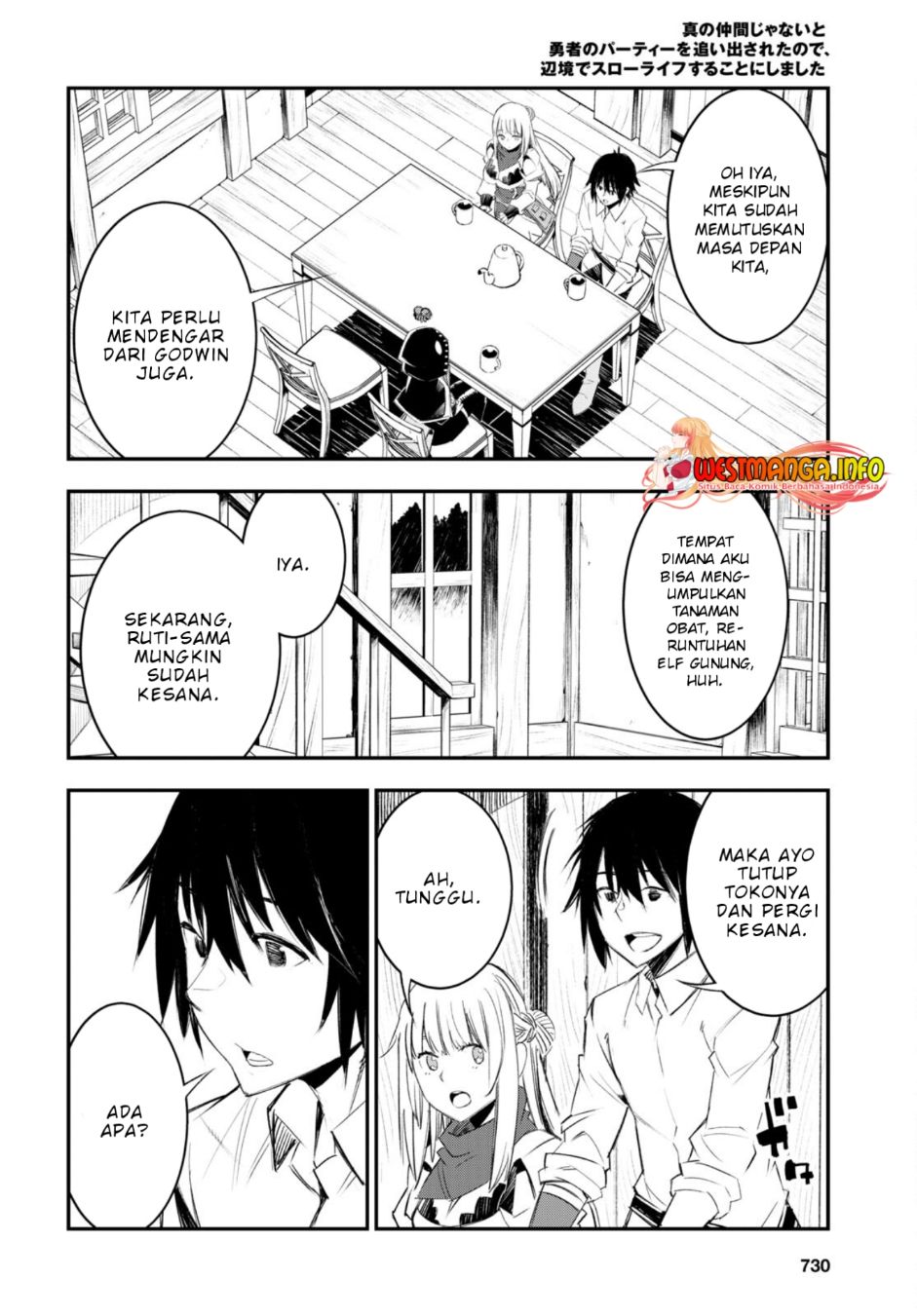 Shin no Nakama janai to Yuusha no Party wo Oidasareta node, Henkyou de Slow Life suru Koto ni shimashita Chapter 51