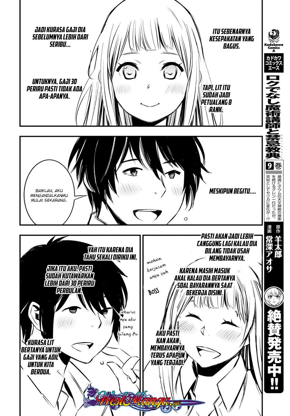 Shin no Nakama janai to Yuusha no Party wo Oidasareta node, Henkyou de Slow Life suru Koto ni shimashita Chapter 6